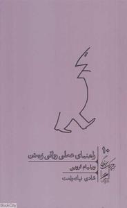 item.website_item_name