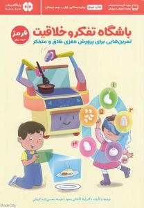 item.website_item_name