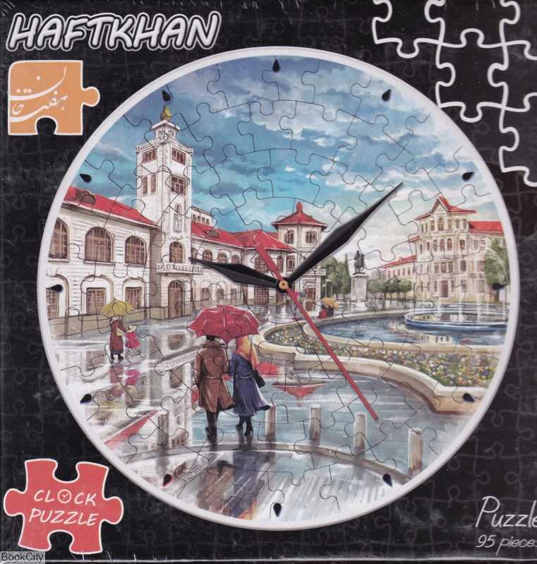 پازل ساعتی میدان شهرداری رشت Haftkhan 95pcs - 0