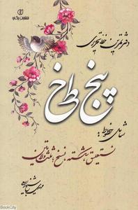 item.website_item_name