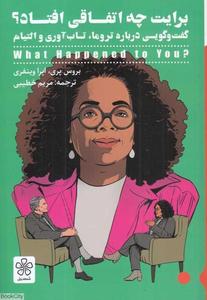 item.website_item_name