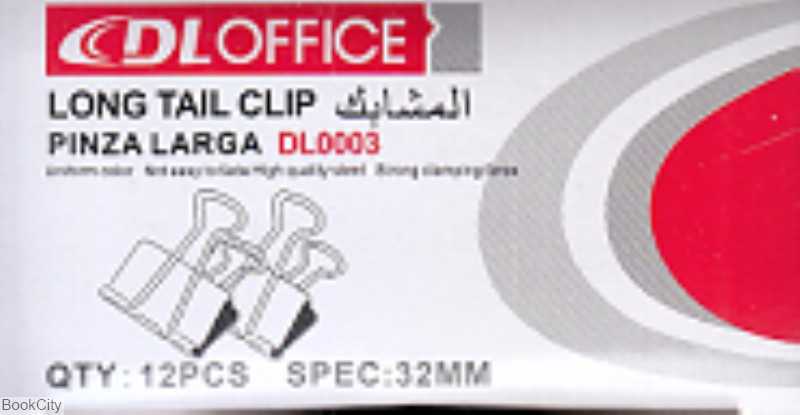 گیره دوبل 32mm مشکی 12 عددی DL OFFICE
