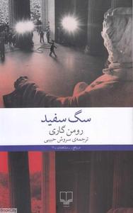 item.website_item_name