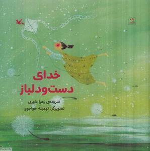 item.website_item_name