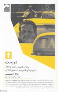 item.website_item_name