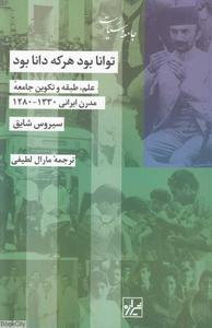 item.website_item_name