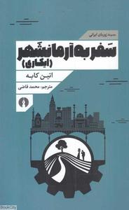 item.website_item_name