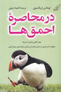 item.website_item_name