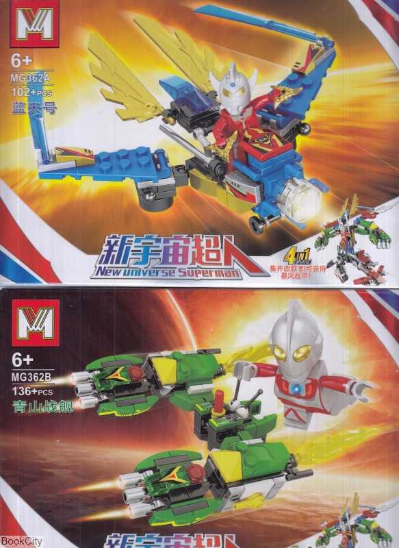 ساختنی قهرمانان MG362 - 0