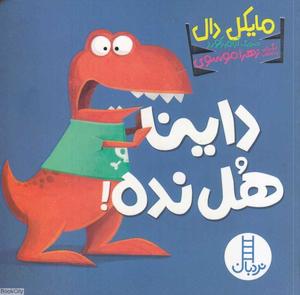 item.website_item_name