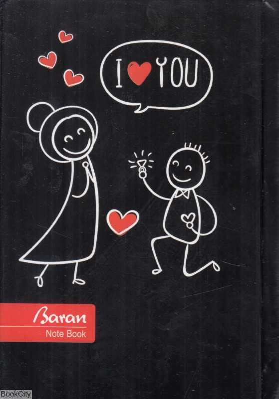 یادداشت 160 برگ جیبی Baran 0532