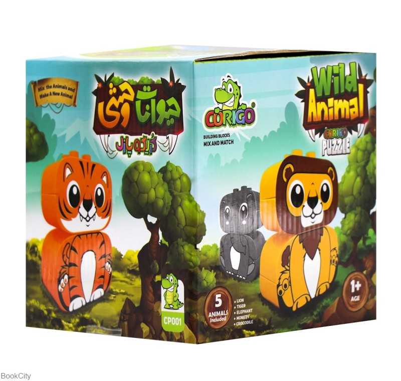 پازل کریگو حیوانات وحشی (جنگل) Corigo