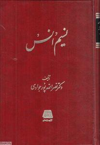 item.website_item_name