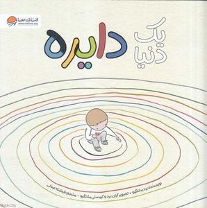 item.website_item_name