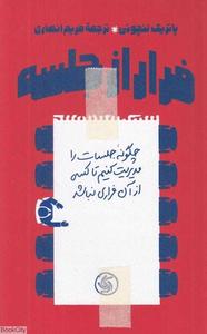 item.website_item_name