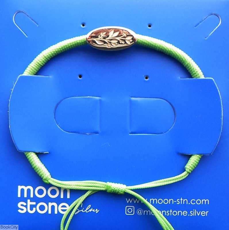 دستبند نقره Moon Stone SB283
