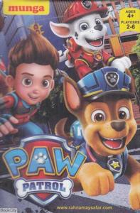 item.website_item_name