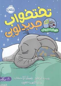 item.website_item_name