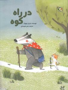 item.website_item_name