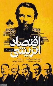 item.website_item_name