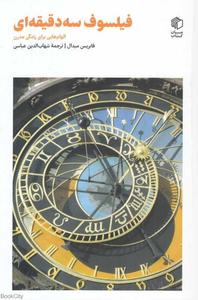 item.website_item_name