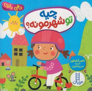 item.website_item_name