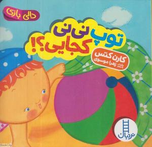 item.website_item_name