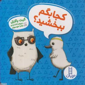 item.website_item_name