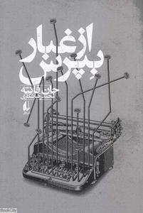 item.website_item_name