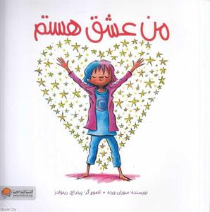 item.website_item_name