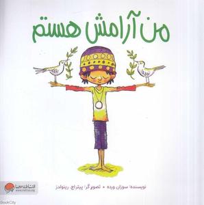 item.website_item_name