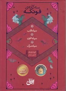 item.website_item_name