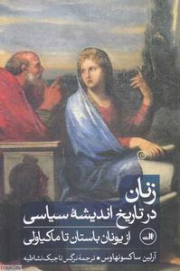 item.website_item_name