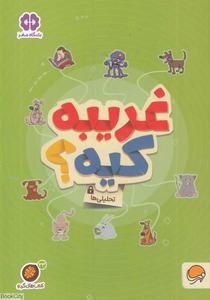 item.website_item_name