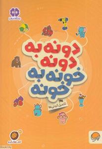 item.website_item_name