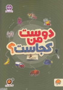 item.website_item_name