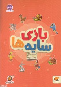 item.website_item_name