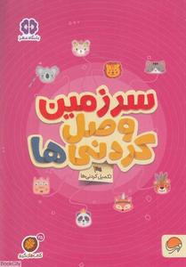 item.website_item_name