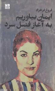 item.website_item_name