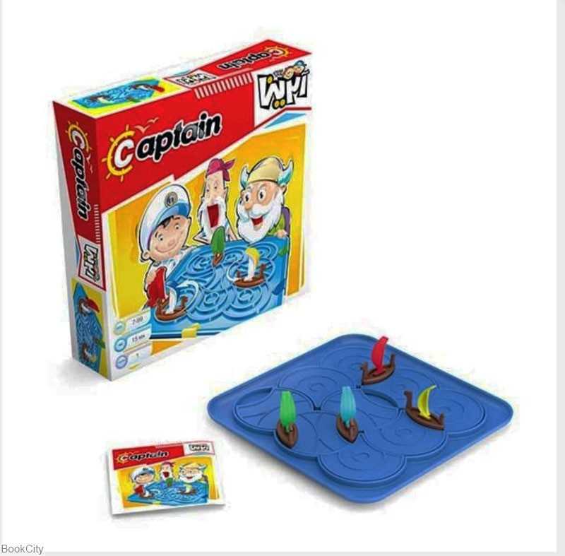 بازی کاپیتان Captain