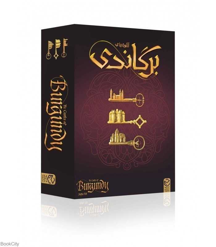 بازی قلعه‌های برگاندی Burgundy 1436