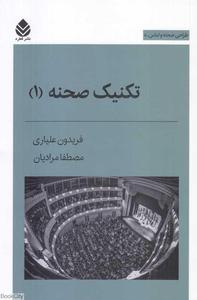 item.website_item_name