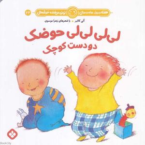 item.website_item_name