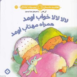 item.website_item_name