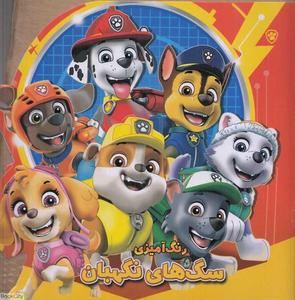 item.website_item_name