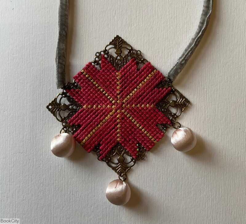 گردنبند 2006 آکوت