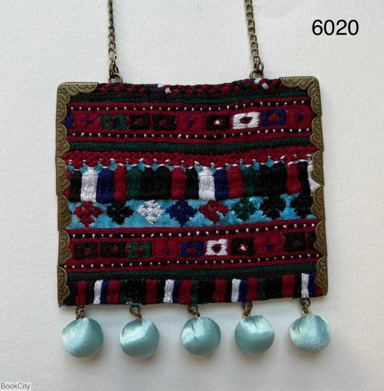 گردنبند 6020 آکوت