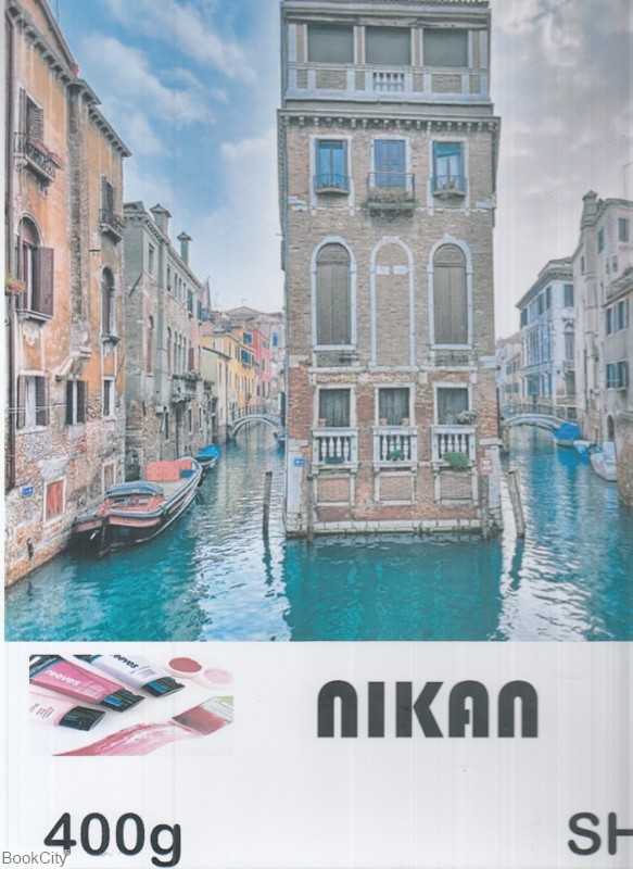 دفتر آبرنگ nikan 400gr A3