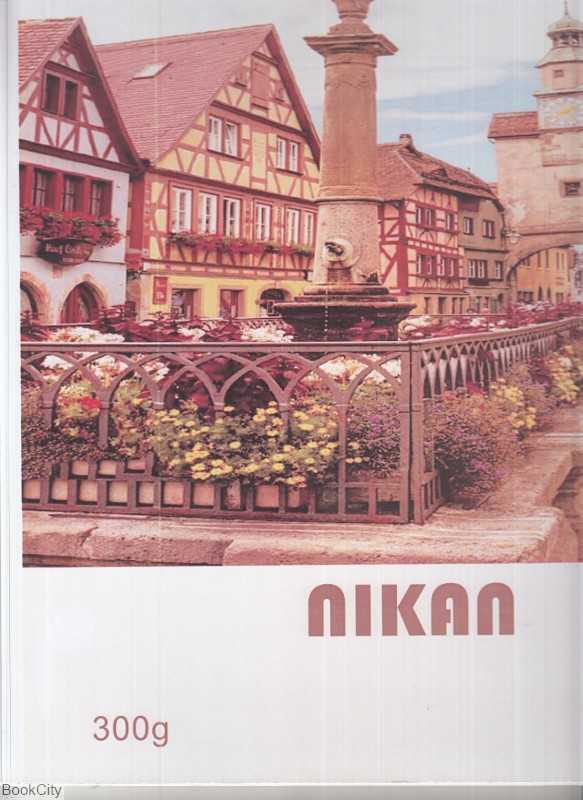 دفتر آبرنگ NIKAN Schoellershammer Pape 300gr A3 - 0