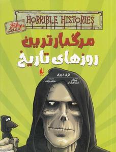 item.website_item_name